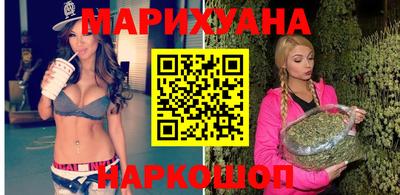 первитин Абинск