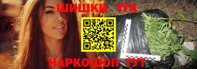 мяу мяу кристалл Абакан