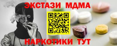 марихуана Волжск
