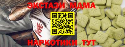 марихуана Волжск