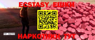 PSILOCYBIN Волжский