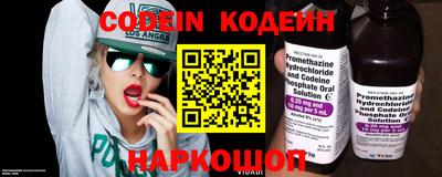 PSILOCYBIN Волжский