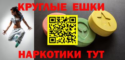 кристаллы Волгодонск