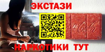 марихуана Волжск