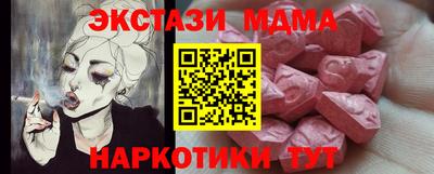 кристаллы Волгодонск