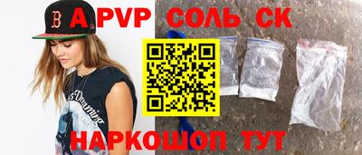 марихуана Волжск