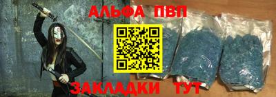 кристаллы Волгодонск