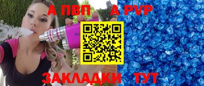 PSILOCYBIN Волжский
