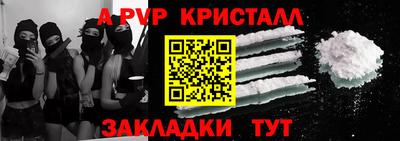 PSILOCYBIN Волжский