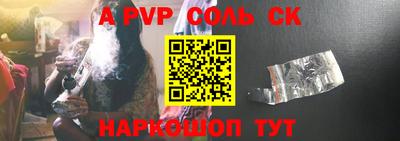 мяу мяу кристалл Абакан