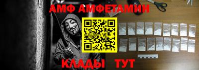 кристаллы Волгодонск