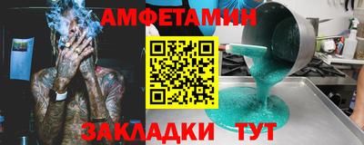 марихуана Волжск