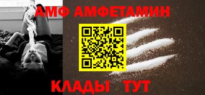 PSILOCYBIN Волжский
