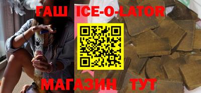 первитин Абинск