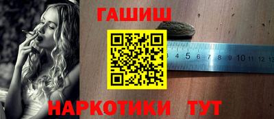 кристаллы Волгодонск