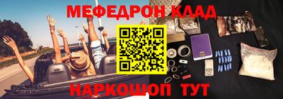 mdpv Азнакаево