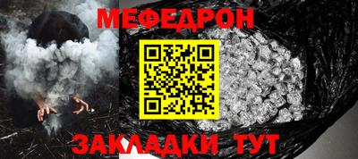 марихуана Волжск