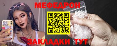 mdpv Азнакаево