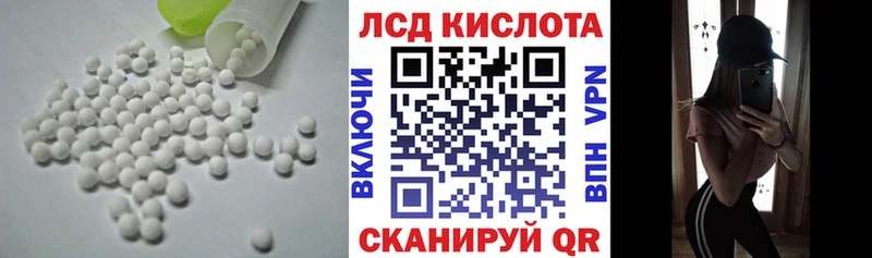 ЛСД экстази кислота Сердобск