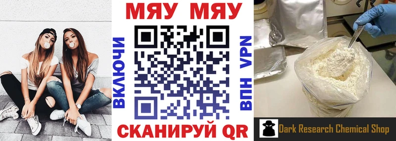 Мефедрон кристаллы  blacksprut как войти  Сердобск  дарнет шоп 