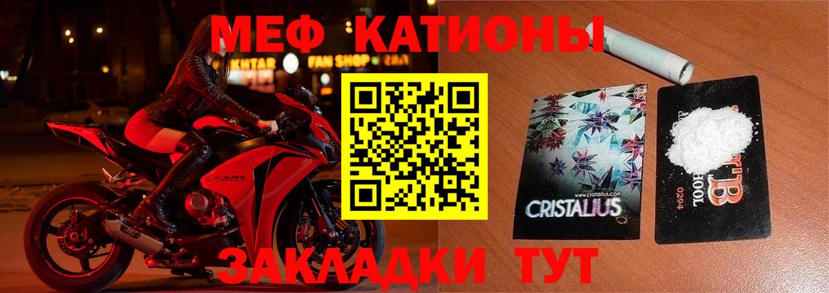 МЕФ  Сердобск