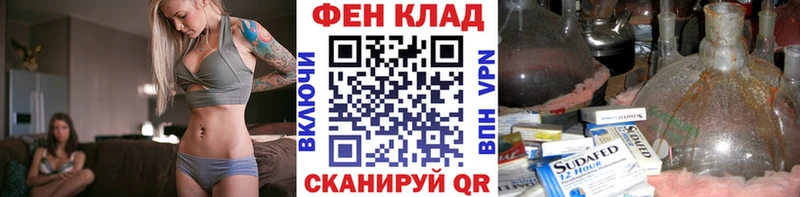 Метамфетамин Декстрометамфетамин 99.9%  Сердобск 
