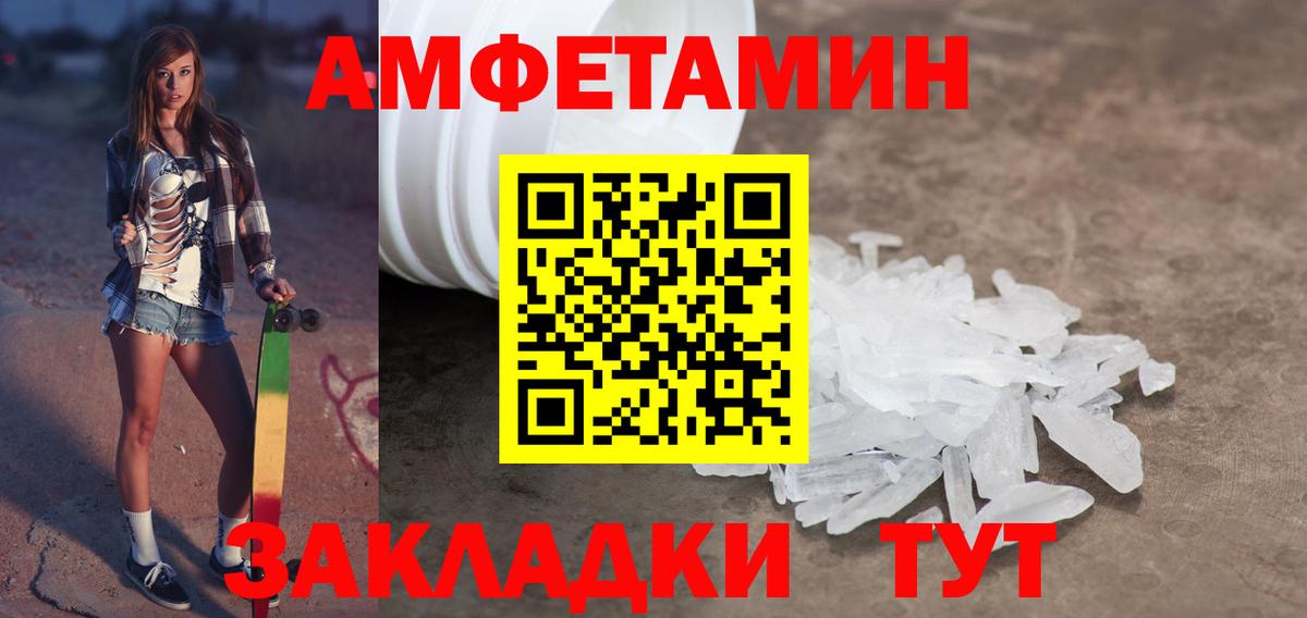 Первитин мет  Вход с VPN  Первитин мет  Сердобск 