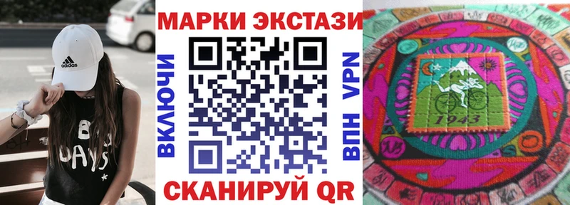Марки N-bome 1,5мг  blacksprut ONION  сайты даркнета официальный сайт  Сердобск 