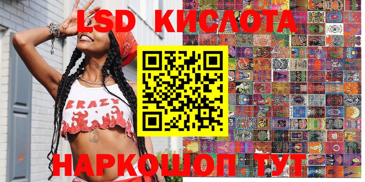 Марки N-bome 1500мкг  Сердобск 