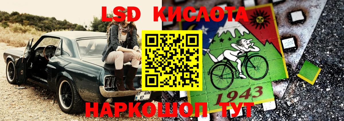 Наркотические марки 1,5мг  Наркотические марки 1,5мг  Вход с VPN  Сердобск 