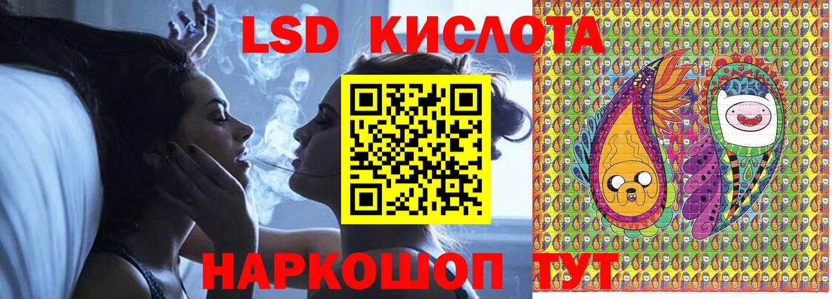 Марки 25I-NBOMe 1500мкг Сердобск