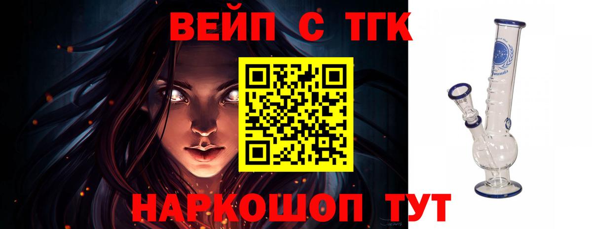 ТГК THC oil  Сердобск  ТГК THC oil 