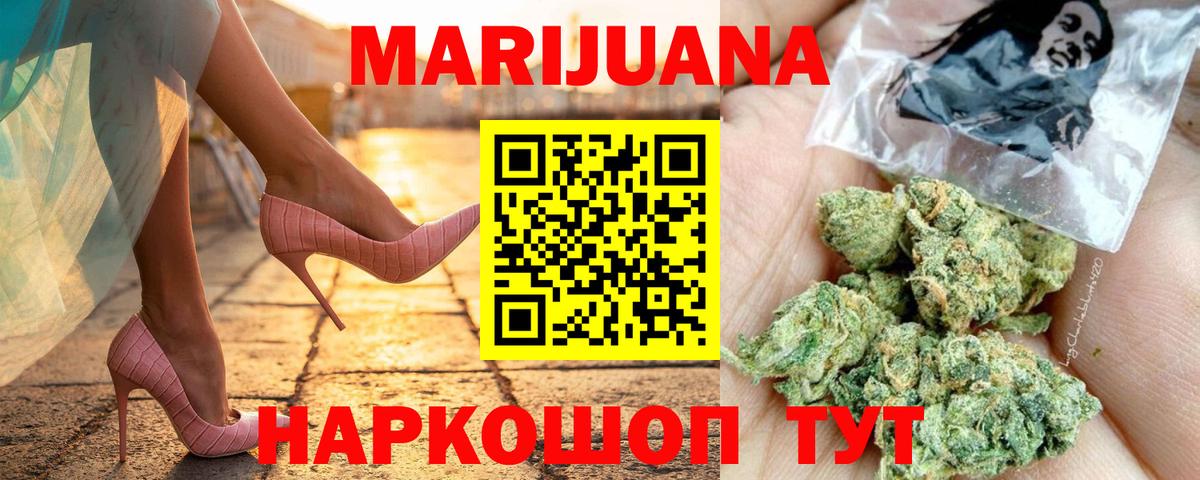 Конопля гибрид Сердобск