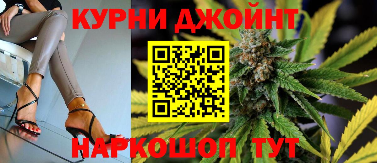 Каннабис тримм  Канабис индика  Вход с VPN  Сердобск  Бошки марихуана AK-47 